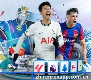 人人体育 APP